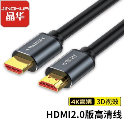 JiNGHUA JH-H630I (5M) 4K-17